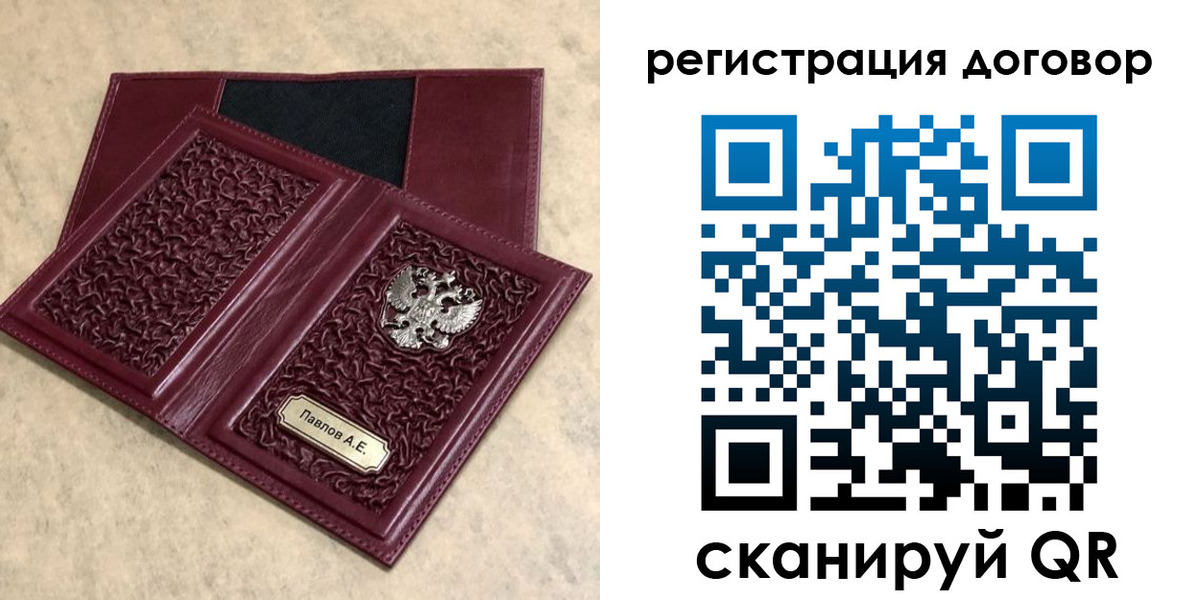 регистрация для школы в Петров Вале